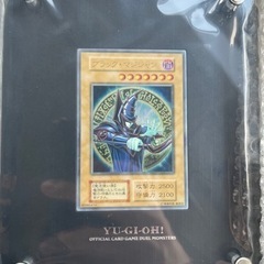 遊戯王　ブラックマジシャンステンレス　限定　早い者勝ち