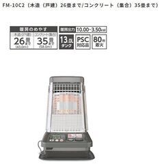 最終日！★ダイニチブルーヒーター★確認のために一度のみ使用★新品同然！★2022製