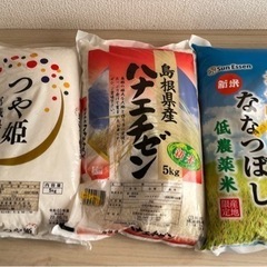 【取引完了】【白米15kg】つや姫、ハナエチゼン、ななつぼしセット