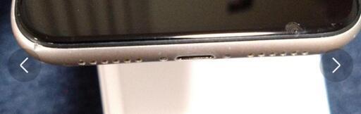 iPhone11 本体 アイフォン11 箱 イヤホン付き iPhone 11 ホワイト 本体