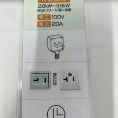 エアコン探すなら「 リサイクルR 」❕ 主に14畳用❕ 単相100V❕
