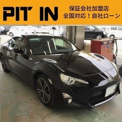  ⭐️自社ローン 🚘トヨタ🚙86🚗GT🏢保証会社加盟🇯🇵全国対応❗️