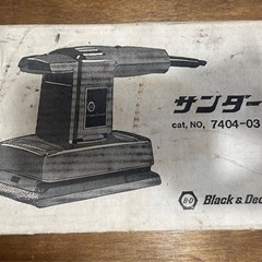 12/31まで　Black & Decker サンダー