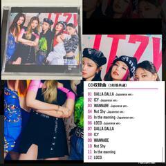 ITZY デビューアルバム