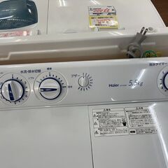 二層式洗濯機 2021年製 No.7978 ハイアール 5.5kg JW-W55E 【リサイクル