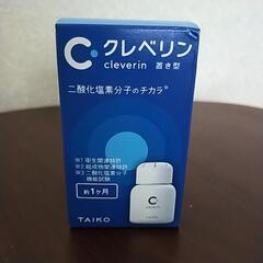 クレベリン置き型　1ｹ月用