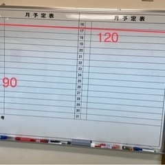 ホワイトボード/壁掛け/月予定表/スケジュールボード/カレンダー