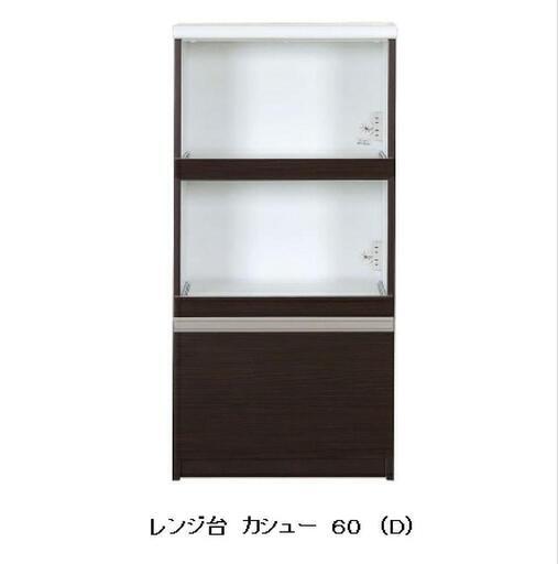 国産品 レンジ台 フルスライドレール2段 2口コンセント付き 幅60×高さ121×奥行き45cm 39800円 美品