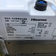 K120☆Hisense製☆2020年製4.5㌔洗濯機☆6ヵ月間