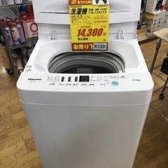 K120★Hisense製★2020年製4.5㌔洗濯機★6ヵ月間保証付き★近隣配送・設置可能 K120☆Hisense製☆2020年製4.5㌔洗濯機☆6ヵ月間