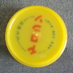 ☆昭和レトロ ケロリン桶 黄色 洗面器 銭湯 桶 お風呂 28個セット 札幌市 北20条店☆