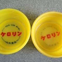 ☆昭和レトロ ケロリン桶 黄色 洗面器 銭湯 桶 お風呂 28個セット 札幌市 北20条店☆