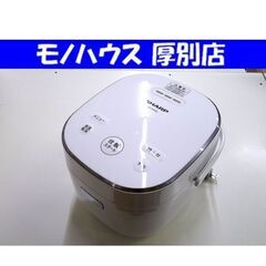 SHARP マイコンジャー炊飯器 3合炊き 2022年製 KS-...
