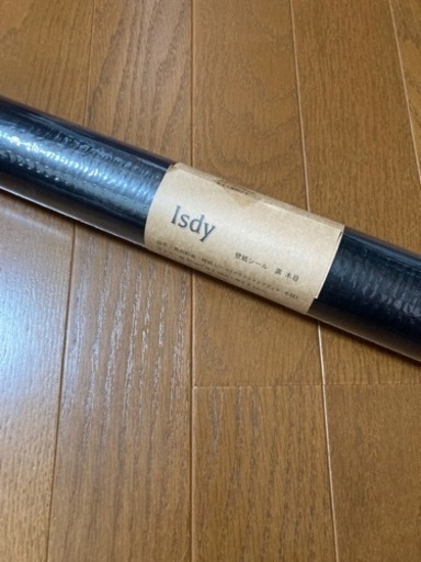 壁紙リメイクシール　黒　木目　未開封品