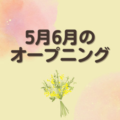 ピザの梱包作業🍕副業もOK！しゅふさんの扶養内も♪の画像