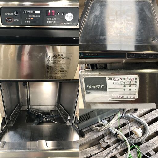 Y0507 HOSHIZAKI ホシザキ 食器洗浄機 アンダーカウンター JWE-400TUB 食洗器 業務用 2016年製 石狩