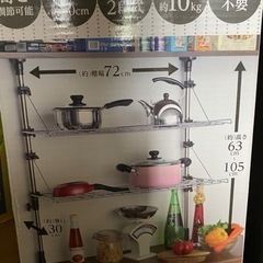 突っ張り棒キッチンラック　500円