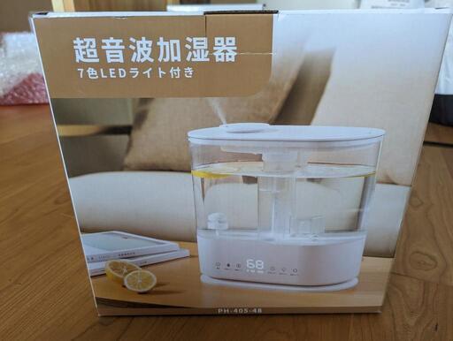 【新品】加湿器②