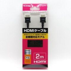 【新品・未開封】ELSONIC 4K HDR対応 プレミアムHD...