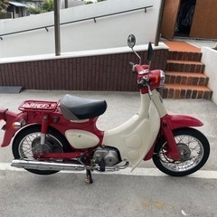 ホンダリトルカブ　３速　キック式　実働車