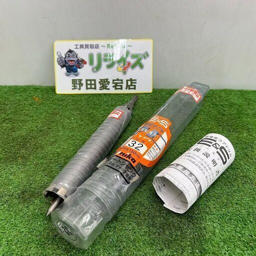 ユニカ ES-D32ST コアドリル 本体のみ【野田愛宕店】【店頭取引限定】【未使用】管理番号：ITRP4I1HXVWG