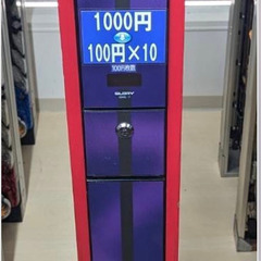 中古　1000円→100円　10枚　両替機　動作OK 沖縄県内送...