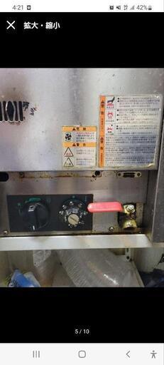 タニコー 卓上 ガスフライヤー | matrimol.com.co
