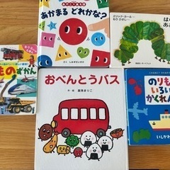 決まりました⭐︎子供用　絵本　5冊セット