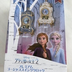 アナと雪の女王2プレミアムゴージャススイングクロック