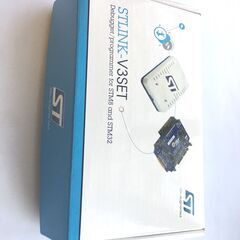 ST-LINK-V3　STM32/STM8用デバッガ