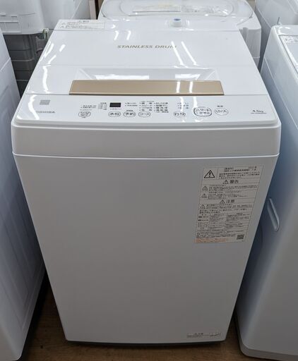 TOSHIBA 4.5kg洗濯機 AW-45ME8 2022年製　ag-ad171