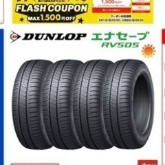 お話中。値下げしました！205 60 16 夏タイヤホイールセット