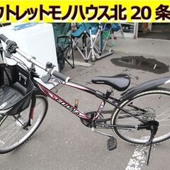 自転車 24インチ 子供用 マウンテンバイク 6段変速 SEDO...