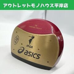 アシックス パークゴルフクラブ 830 ENTRY MODEL ...