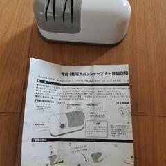 包丁研ぎ　電動