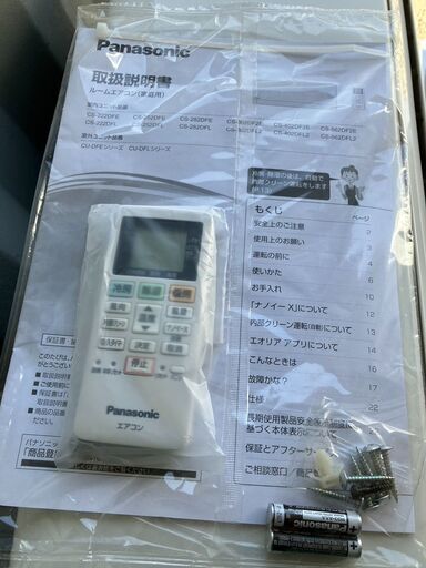 2022年製 PANASONIC エアコン CS-222DFL-W クリスタルホワイト 2022年製 PANASONIC エアコン CS-222DFL-W クリスタルホワイト