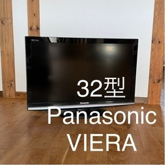 【ネット決済】Panasonic VIERA 32型TV