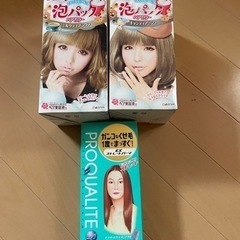 新品未使用のヘアカラーとストレートパーマ剤