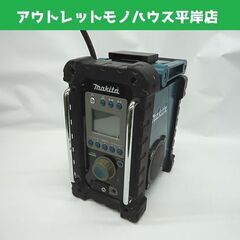 マキタ 充電式ラジオ MR100 本体のみ makita 現場 ...