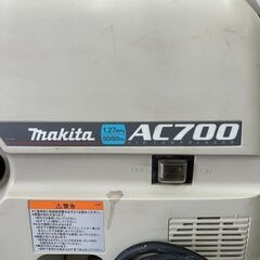 マキタ AC700 エアコンプレッサー【野田愛宕店】【店頭取引限定】【中古】IT5UD3CC7K5C マキタ AC700 エアコンプレッサー【野田愛宕店】【店頭取引限定