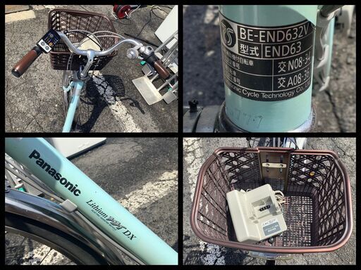 Panasonic/パナソニック 電動アシスト自転車 Lithium ViVi DX BE