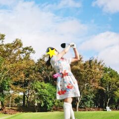 ✨👧独身限定👦✨2024/05/06(月祝)木更津東カントリークラブ⛳ゴルフ参加メンバー大募集♪ - 横浜市