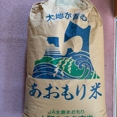 飼料用玄米　長期保管品