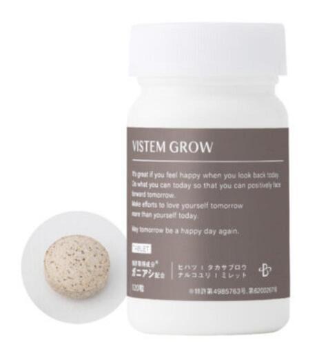 ヴィステムグロウ\n＜栄養補助食品＞\n\n120粒入（約1ヵ月分) 【727化粧品 7beauty Solution Series】