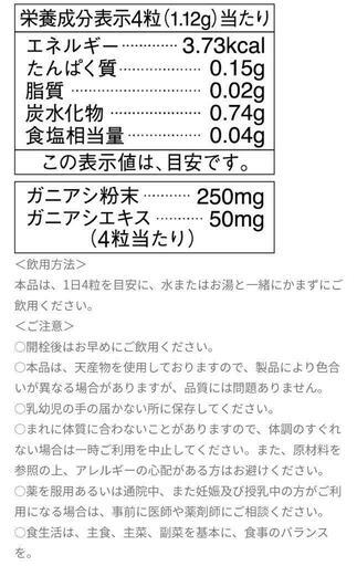 ヴィステムグロウ＜栄養補助食品＞120粒入（約1ヵ月分) 【727化粧品 7beauty Solution Series】
