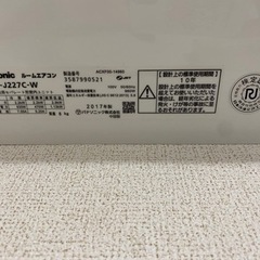 【美品】 Panasonic エアコン ナノイー CS-J227C-W