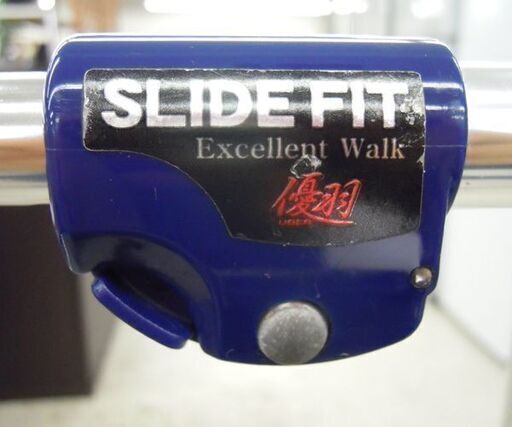 伸縮歩行器 SLIDE FIT Excellent Walk 優羽 キャスタータイプ リハビリ用品 介護用品 耐荷重100㎏ ☆ 札幌市 北区 屯田
