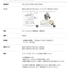 急募！ロフトベッドお譲り先を探しています！