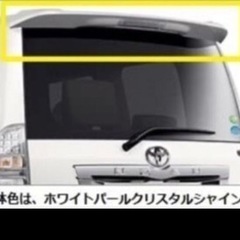 TOYOTAリアスポイラー　ノア.ボクシィー用♪