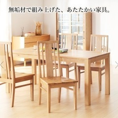 シエルダイニングテーブルセット